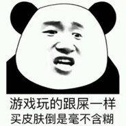 干掉他们