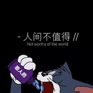 给你一个大嘴巴子