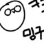 정민규