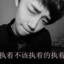 晚风与她皆过