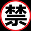 这大哥是非选不可吗