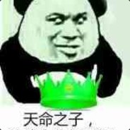 Big Avatar