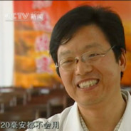 雷电法王·杨永信