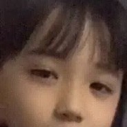 Я люблю тебя