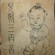 大叔老狠了