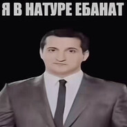 EBANAT avatar