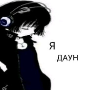 depre??ed Ubagelis-_-