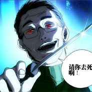 大慈大悲肖自在