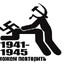 далбаеб меф щегл