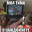 ЛЕЖАТЬ