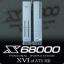 X68000 ATX HD