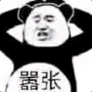 卖鱼强的白给之星