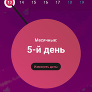 кароль мира