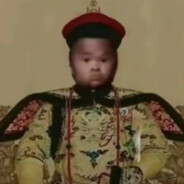 严辉村赛博王爷