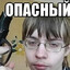 вы доигрались вам