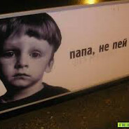 дизелыч водитель