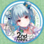 hatsumimi
