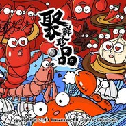 我吹了这瓶