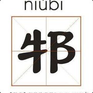 ☛☛ 猛练自然强☚☚