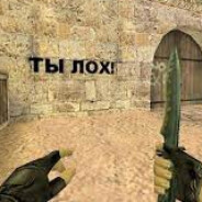 нюхай бебру