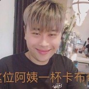 Big Avatar