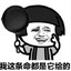 唯一网红