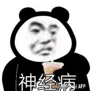 好了我知道我菜别骂了