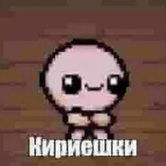 серёга_шпинат