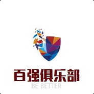 你的狙神以上线