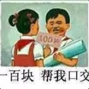 你怎么知道我双锤骷髅海