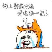 Big Avatar