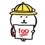 忘本是一种天分