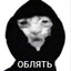 облять