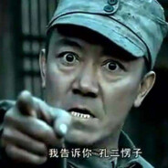 独立团团长李云龙