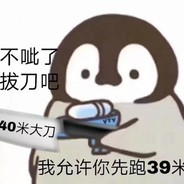 宇智波佐助人为乐