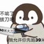宇智波佐助人为乐