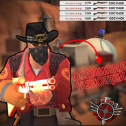 engi_master