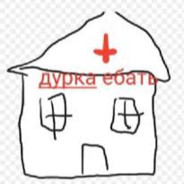 БОЛЬНОЙ УБЛЮДОК