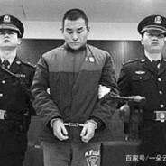 山东榔头村第一杀人贩