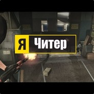 Купил Приватные