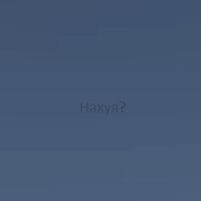 Аватар Logica Easy