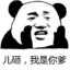 中国鸭王