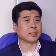 GAN SHUI