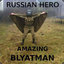 AMAZING BLYATMAN