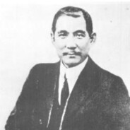 双花红棍孙中山