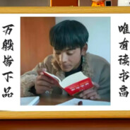 New new your dear young