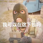 警桑，故乡的c4又炸了