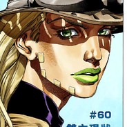 Zeppeli
