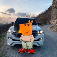 чиловый крузак