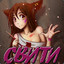 Свити